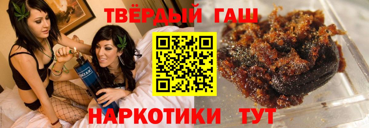 Гашиш Ice-O-Lator Междуреченск