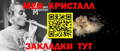 ешки Бугуруслан