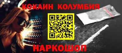 марки lsd Бузулук