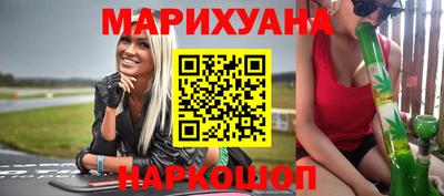 марки lsd Бузулук