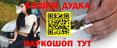 ешки Бугуруслан