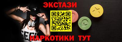 марки lsd Бузулук