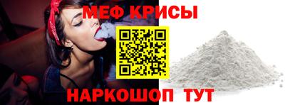 ешки Бугуруслан
