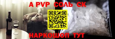 марки lsd Бузулук