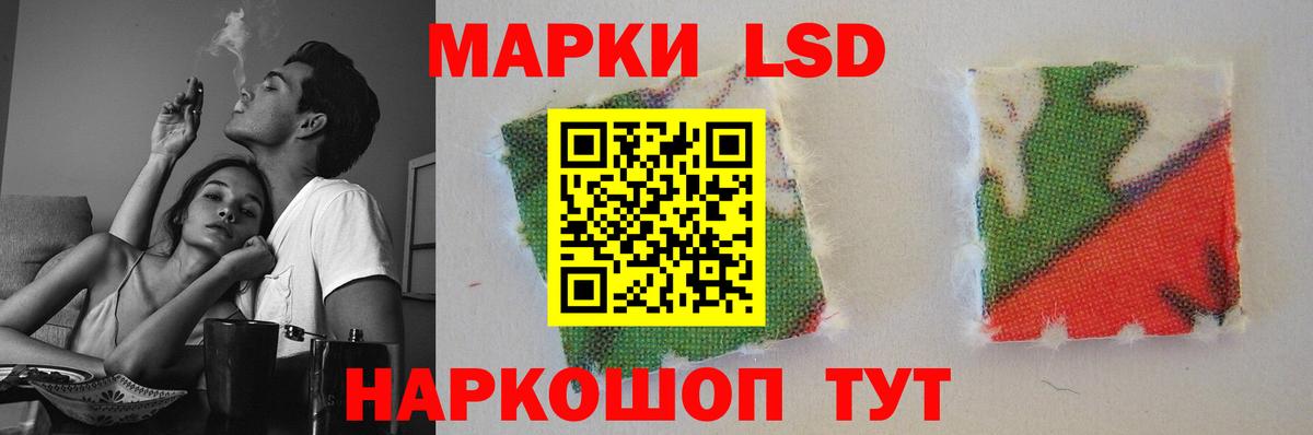 Лсд 25 экстази ecstasy Междуреченск