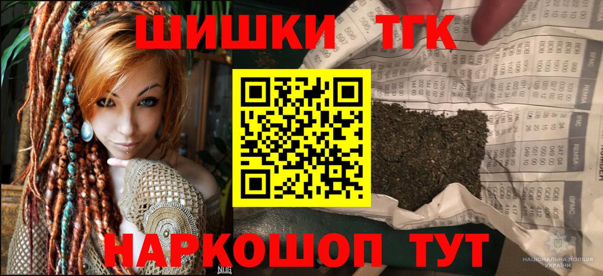 МАРИХУАНА OG Kush  Бошки Шишки White Widow  Междуреченск  Бошки Шишки Bruce Banner  Вход с VPN 